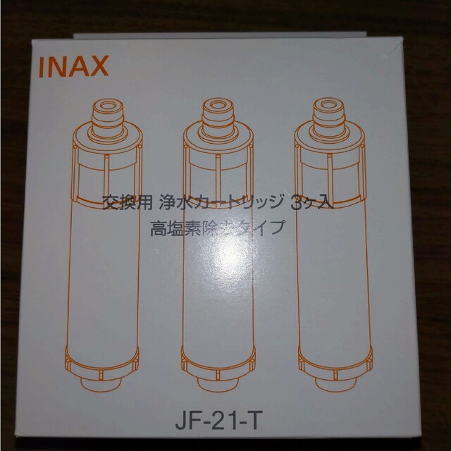 LIXIL/INAX交換用浄水カートリッジJF-21  高塩素除去タイプ