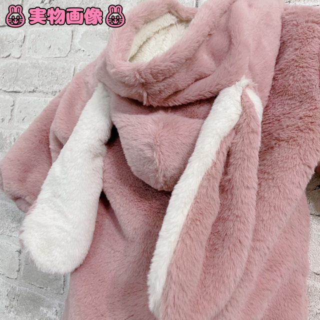 うさぎ ロンパース もこもこ k 着ぐるみ コスチューム 可愛い 年賀状 ピンク キッズ/ベビー/マタニティのベビー服(~85cm)(ロンパース)の商品写真