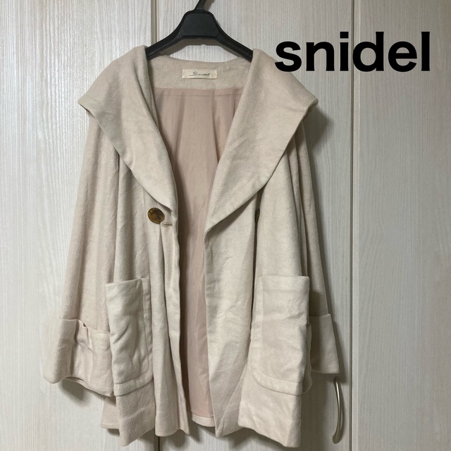 SNIDEL(スナイデル)のスナイデル フード コート レディースのジャケット/アウター(ガウンコート)の商品写真