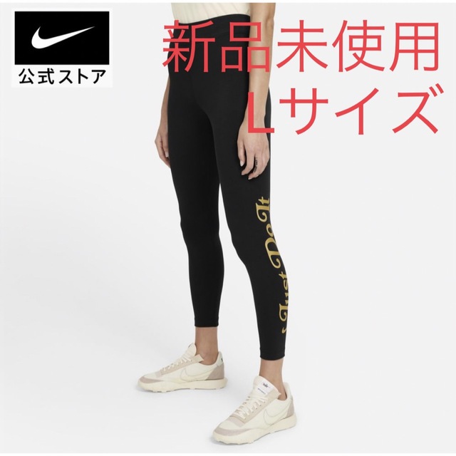 NIKE(ナイキ)の【新品未使用・匿名配送】 NIKE  ナイキ スポーツウェア レギンス Lサイズ レディースのレッグウェア(レギンス/スパッツ)の商品写真