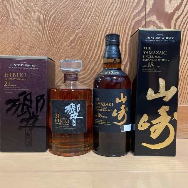新発売 サントリー 山崎18年 響21年 2本セット ウイスキー - www