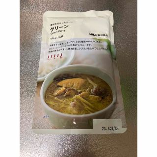 ムジルシリョウヒン(MUJI (無印良品))の無印良品　グリーンカレー　180g    無印カレー(レトルト食品)