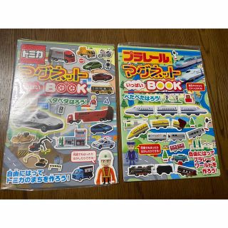 タカラトミー(Takara Tomy)のトミカ　プラレール　マグネットブック(電車のおもちゃ/車)