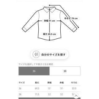 drawer ドゥロワー ジャカードリボンブラウス