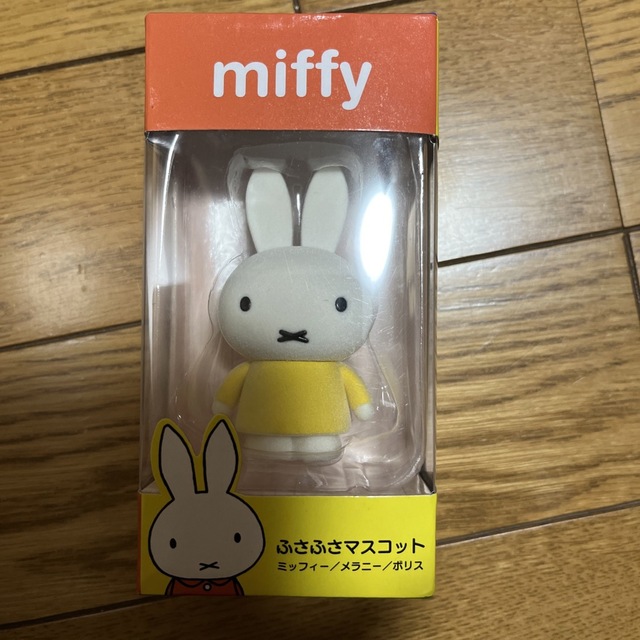 ミッフィー　ふさふさマスコット キッズ/ベビー/マタニティのおもちゃ(ぬいぐるみ/人形)の商品写真
