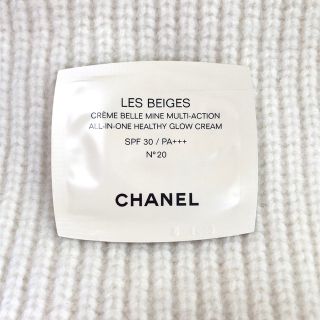 シャネル(CHANEL)のシャネル ベース サンプル(サンプル/トライアルキット)