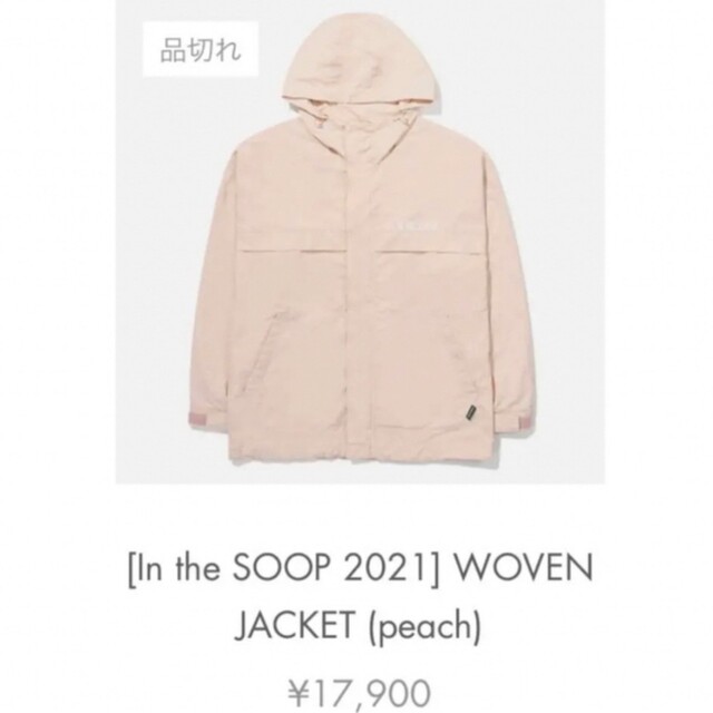 BTS WOVEN JACKET PEACH M 新品ウィンドブレーカー