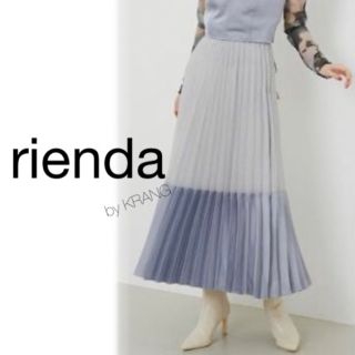 リエンダ(rienda)のrienda MIX マテリアルプリーツ J/W SK S スカート　新品(ロングスカート)