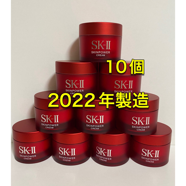 好評日本製 SK-IIsk2エスケーツー スキンパワークリーム(美容クリーム ...