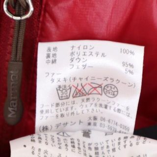 MARMOT - マーモット フード付き ダウンジャケット L 赤 MARMOT