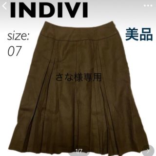 インディヴィ(INDIVI)のさな様専用【INDIVI】インディヴィ  プリーツ　スカート(ひざ丈スカート)