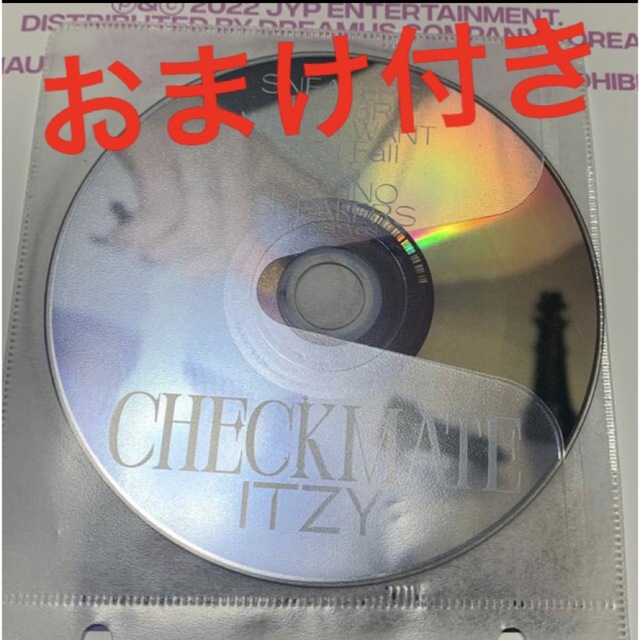 ITZY(イッチ)のitzy checkmate cd エンタメ/ホビーのCD(K-POP/アジア)の商品写真