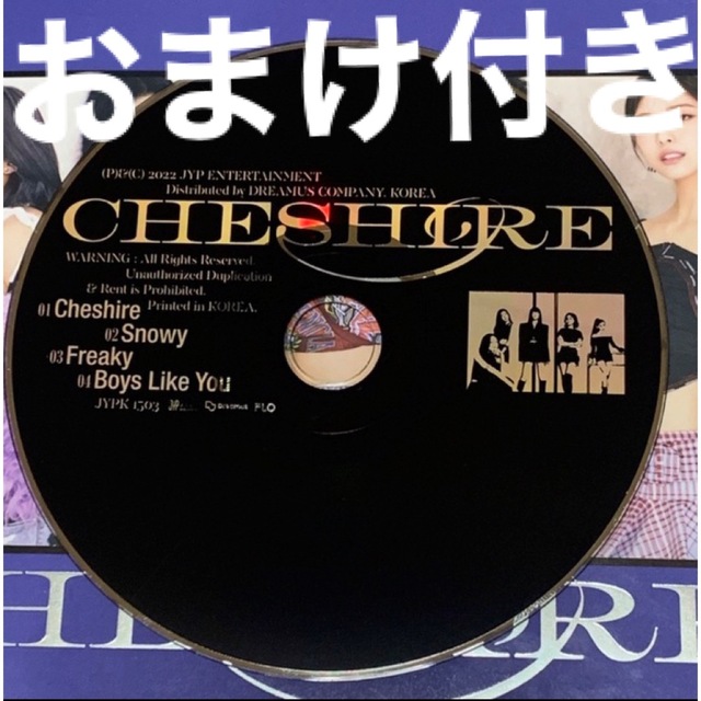 ITZY(イッチ)のitzy cheshire cd エンタメ/ホビーのCD(K-POP/アジア)の商品写真