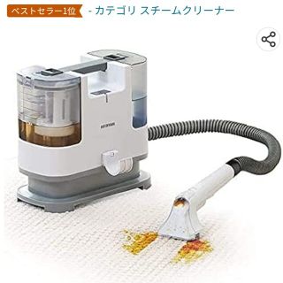 IRIS リンサークリーナー ホワイト RNS-P10-W (その他)