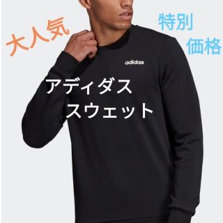 アディダス(adidas)のadidasアディダス パーカー スウェット トレーナー 長袖 Ｍ ブラック(スウェット)