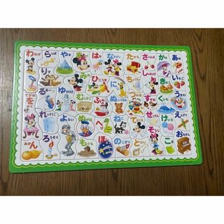 ディズニー(Disney)のミッキー　ひらがな　パズル(知育玩具)