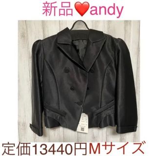 アンディ(Andy)の新品‼︎ 特別セール andy ジャケット(テーラードジャケット)