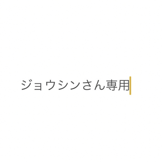 東京ヤクルトスワローズ(トウキョウヤクルトスワローズ)のグッズ エンタメ/ホビーのタレントグッズ(アイドルグッズ)の商品写真