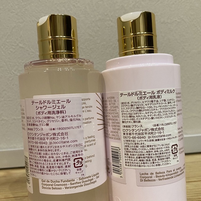 L'OCCITANE(ロクシタン)のロクシタン ボディソープ&ボディミルク コスメ/美容のボディケア(ボディソープ/石鹸)の商品写真