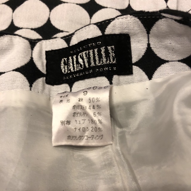 GALSVILLE(ギャルズビル)のGALSVILLE  スカート👗ガーターパンツSET❣️B系👄ダンザー レディースのスカート(ミニスカート)の商品写真