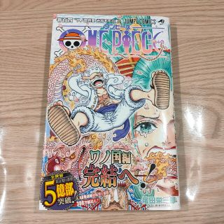 ＯＮＥ　ＰＩＥＣＥ 巻１０４(その他)