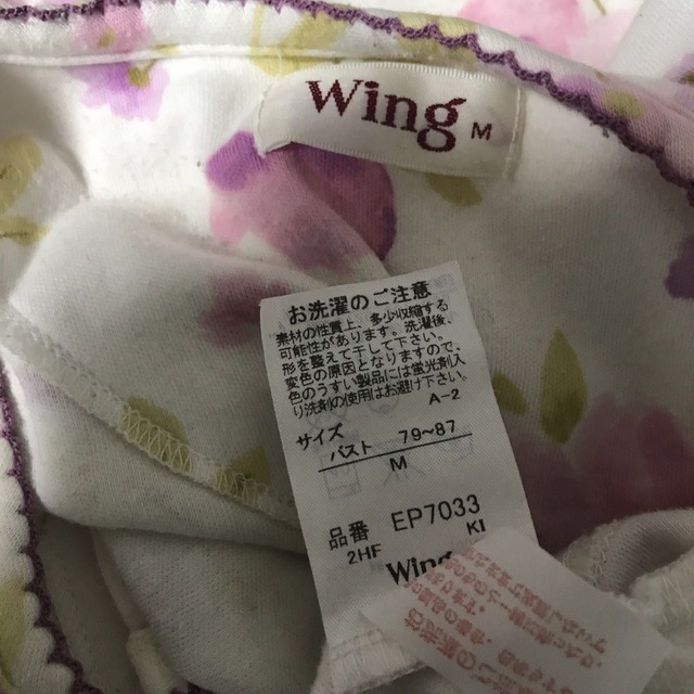 Wing(ウィング)のWing ウィング 綿100% 花柄 パジャマ 上下 長袖 長ズボン  レディースのルームウェア/パジャマ(パジャマ)の商品写真