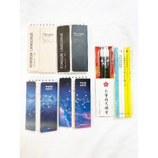 文具セット　太宰府天満宮　鉛筆HB　単語カード4冊(その他)