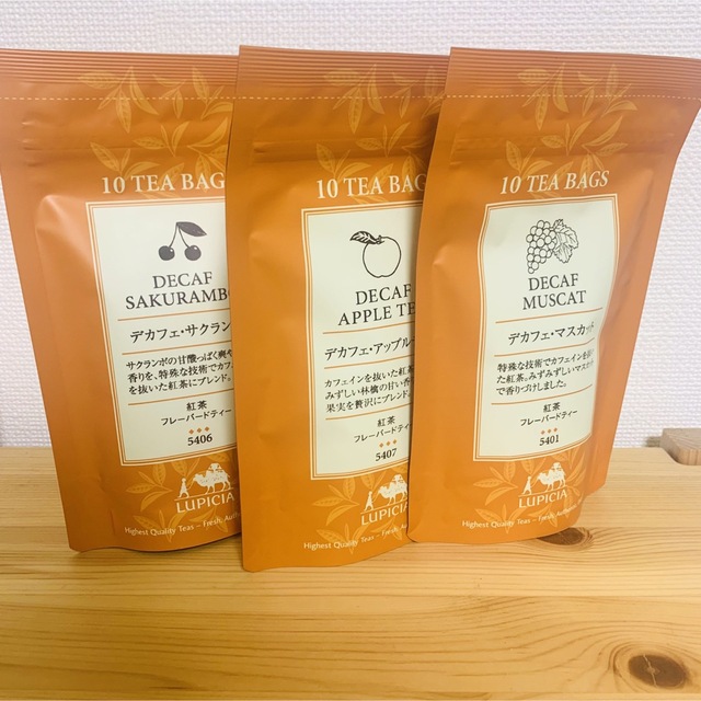 デカフェ紅茶3点セット 紅茶3点セット