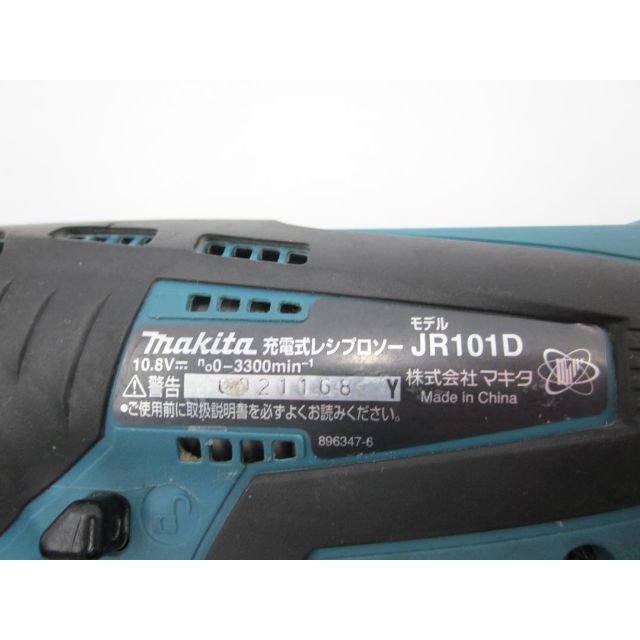 かわいい新作 NEWSTAGETOOLS店マキタ 充電式レシプロソー JR360DPG2 電池2個 充電器 ケース付