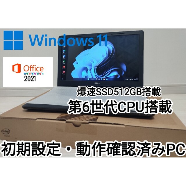 お待たせ! パソコン ノートパソコン 中古パソコン 新生活 2023 第7世代CPU N3855U MS Office2019 Win11Pro  メモリ4GB SSD128GB テンキー 無線 15.6型 シークレットPC