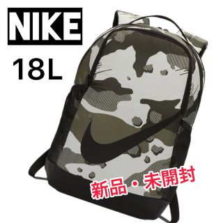 ナイキ(NIKE)の【新品】ナイキ ブラジリア キッズ バックパック (18 L) 迷彩(リュックサック)