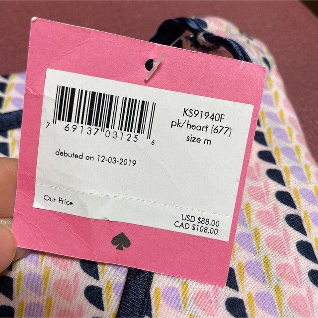 kate spade new york(ケイトスペードニューヨーク)の専用　ケイトスペードルームウェア レディースのルームウェア/パジャマ(ルームウェア)の商品写真