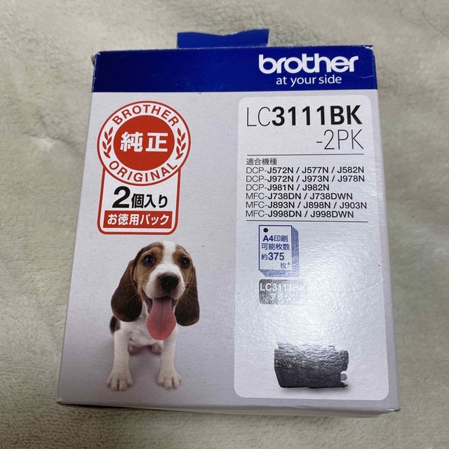 brother(ブラザー)のbrother インクカートリッジ LC3111BK-2PK  インテリア/住まい/日用品のオフィス用品(その他)の商品写真