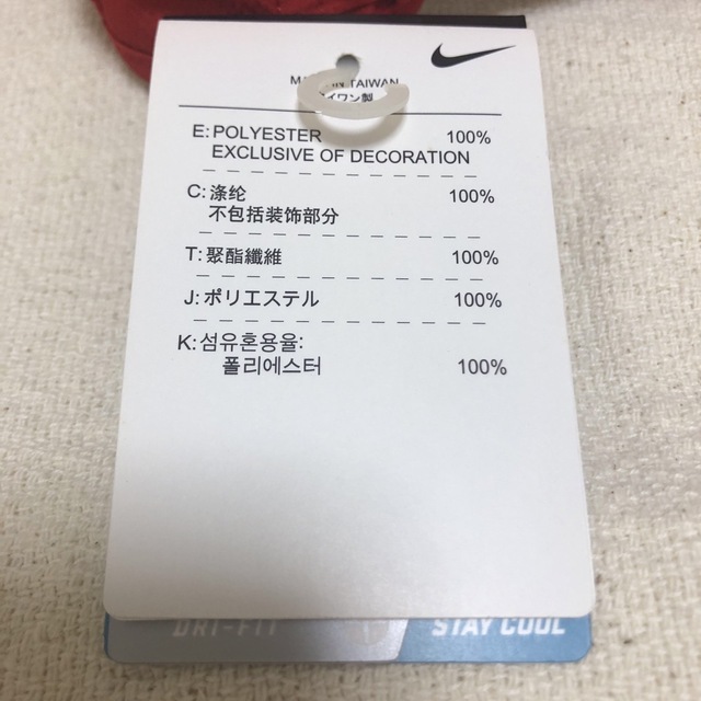 NIKE(ナイキ)のナイキ　サンバイザー　赤　レッド　レディース　ドライフィット メンズの帽子(サンバイザー)の商品写真