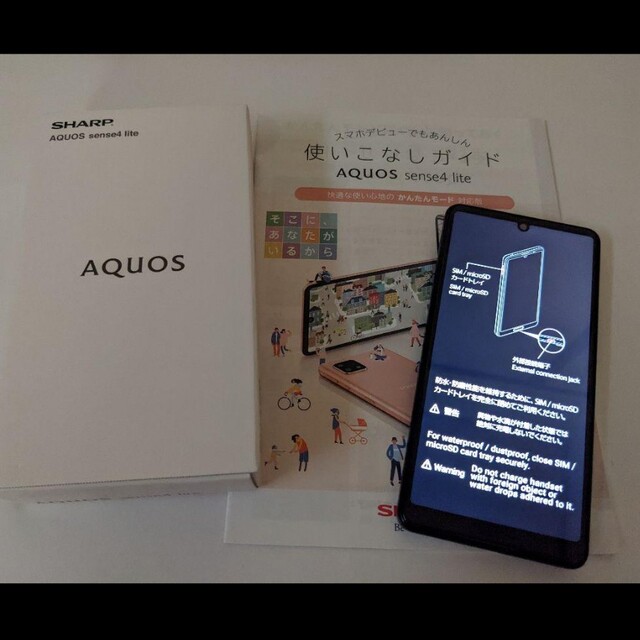 AQUOS sense4 lite