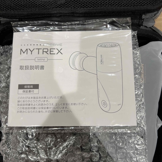 MY TREX mini スマホ/家電/カメラの美容/健康(マッサージ機)の商品写真