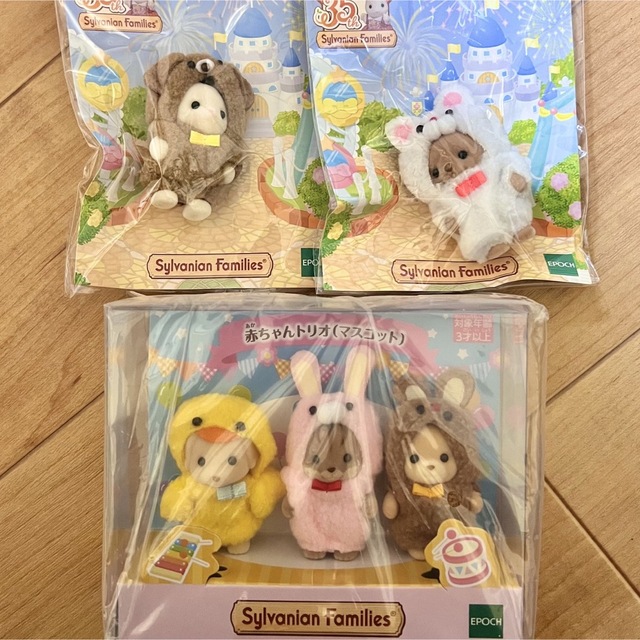 シルバニアファミリー♡きぐるみ赤ちゃんセット www.jaiba.mg.gov.br