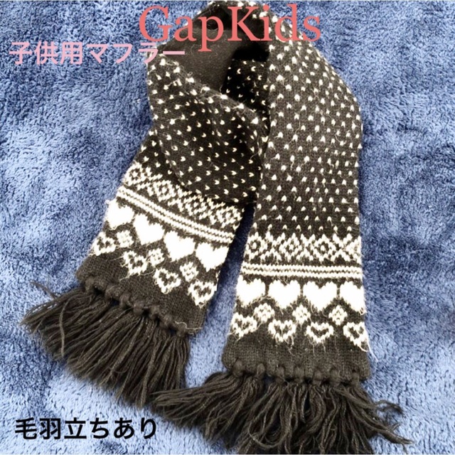 GAP Kids GapKids 子供用マフラー ハート柄モノトーン色 防寒の通販 by ロズりん  ♡SUMMER大SALE中！｜ギャップキッズならラクマ