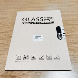 iPad Air/iPad Pro ガラスフィルム(保護フィルム)