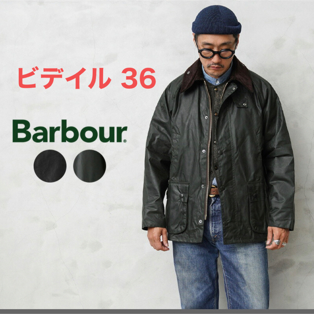 Barbour(バーブァー)のバブアー　ビデイルBARBOUR BEDALE   WAX JACKET 36  メンズのジャケット/アウター(ミリタリージャケット)の商品写真