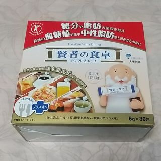 オオツカセイヤク(大塚製薬)の【新品未開封】賢者の食卓6g×30包（約10日分）(その他)