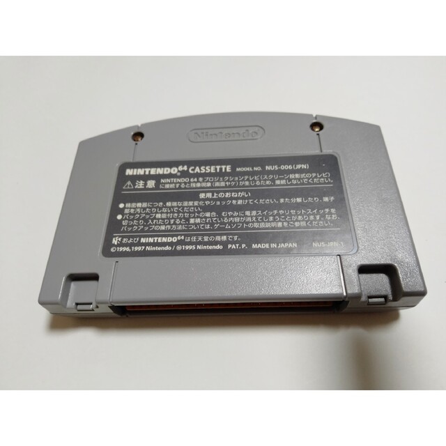 ちょー恋愛パーティーゲーム誕生!! ゲッターラブ!! ハドソン ちょー恋愛パーティーゲーム誕生!! ゲッターラブ!! ハドソン