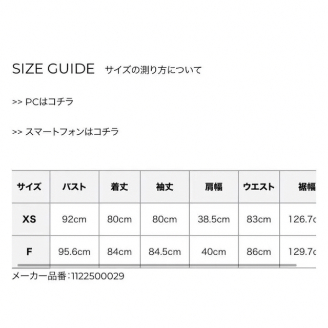 eimy istoire(エイミーイストワール)のeimy istoireフェイクファーカラーマントコート レディースのジャケット/アウター(ポンチョ)の商品写真