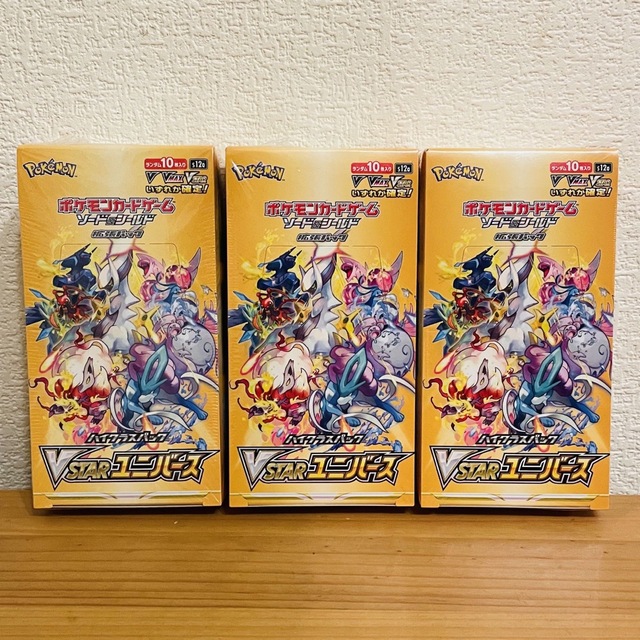 Vstar ユニバース 3box シュリンク付き ポケモンカード ポケカ 【在庫