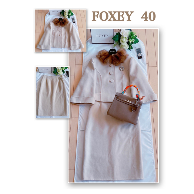 FOXEY(フォクシー)のFOXEY  最高級セーブルカシミヤスカートスーツ40 新品同様　Rene レディースのフォーマル/ドレス(スーツ)の商品写真