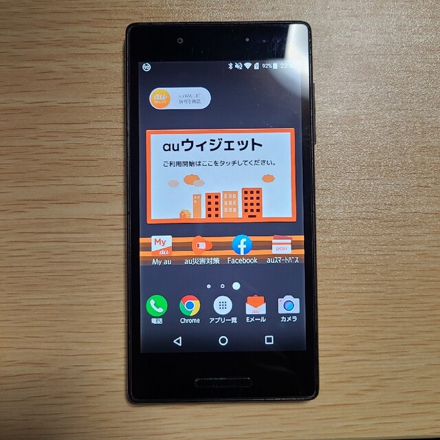 京セラ(キョウセラ)の訳あり品 中古 au 京セラ Quaphone QX KYV42 ブラック スマホ/家電/カメラのスマートフォン/携帯電話(スマートフォン本体)の商品写真