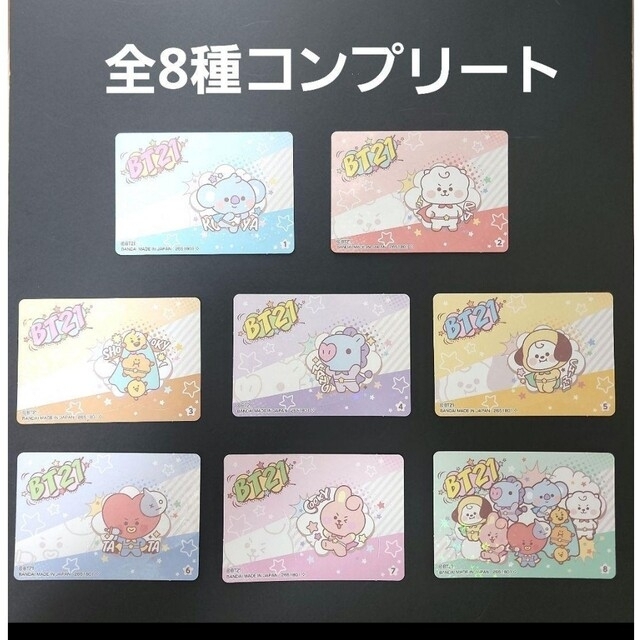 BT21(ビーティーイシビル)のBTS BT21 アイスバー ステッカー ★コンプリート② エンタメ/ホビーのタレントグッズ(アイドルグッズ)の商品写真