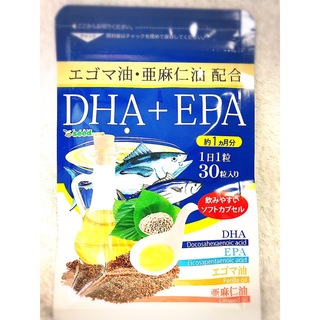 サントリー(サントリー)のDHA+EPA エゴマ油 亜麻仁油 配合 オメガ3 認知 中性脂肪に(ダイエット食品)