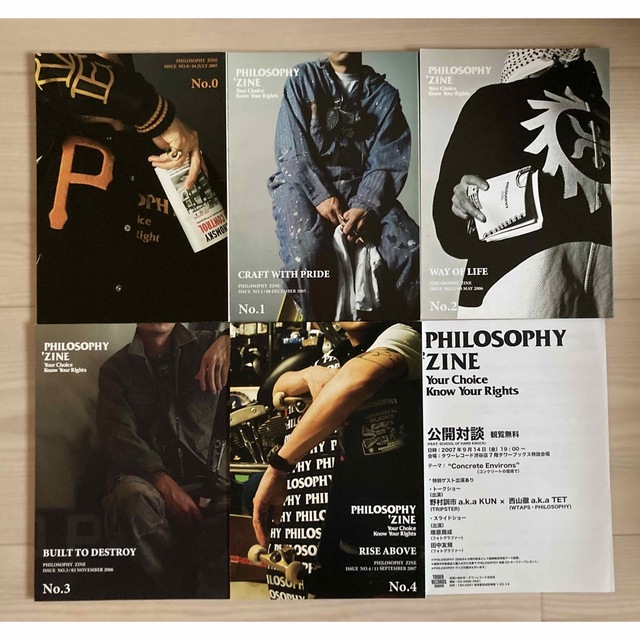 philosophy zine wtaps 全巻セット ダブルタップス 西山徹 philosophy zine wtaps 全巻セット ダブルタップス 西山徹