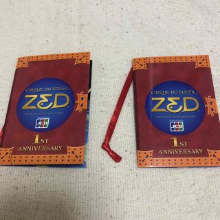 ZED シルクドソレイユ 一周年記念品 2個セット(サーカス)